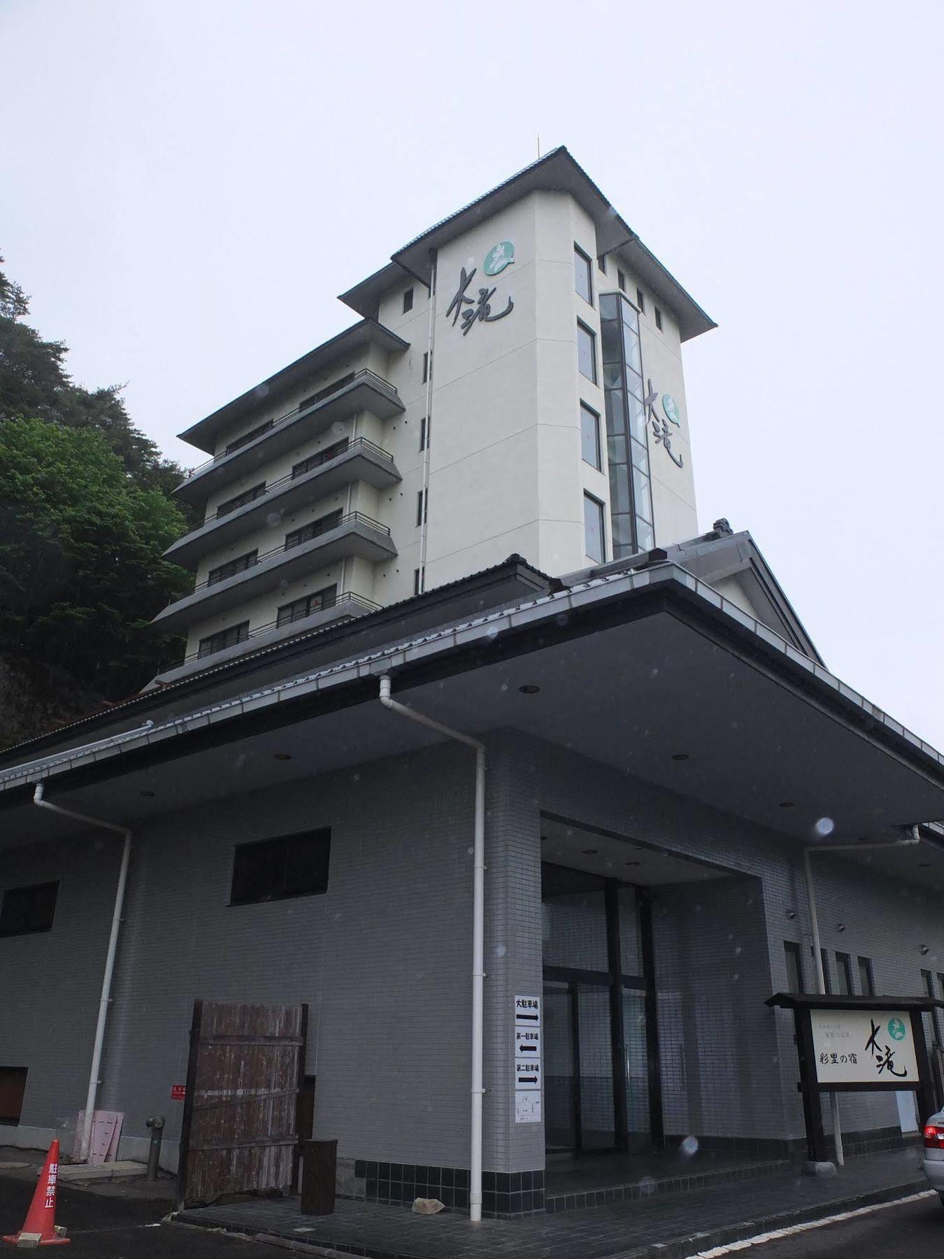 Hotel Ootaki Нікко Екстер'єр фото